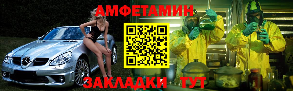 АМФЕТАМИН  Вход с VPN  Коркино  АМФ VHQ 