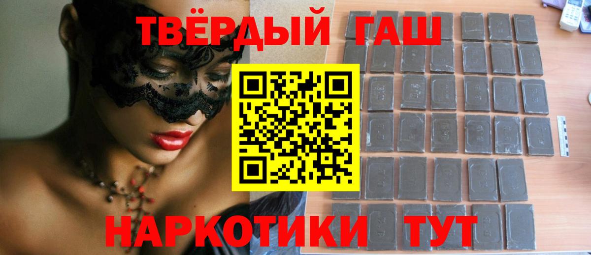 как найти   Вход с VPN  Коркино  ГАШ Ice-O-Lator  ГАШ Изолятор 
