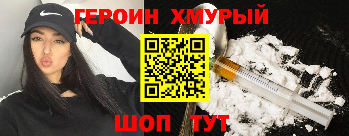 Коркино  Вход с VPN  Меф МЯУ МЯУ кристаллы  ГАШИШ  COCAIN  NBOMe  Лсд 25 