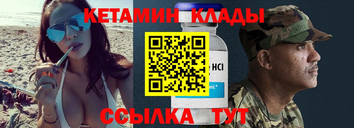 мега ссылка  КЕТАМИН ketamine  Вход с VPN  Коркино 