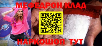 MDMA Premium VHQ Бузулук