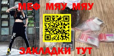 мет Бугуруслан