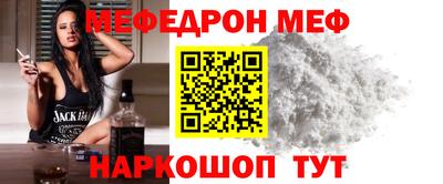 мет Бугуруслан
