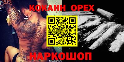 MDMA Premium VHQ Бузулук