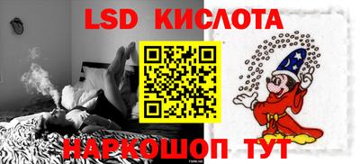 соль ск Будённовск