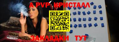 mdpv Набережные Челны