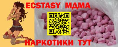 MDMA Premium VHQ Бузулук
