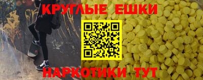 MDMA Premium VHQ Бузулук