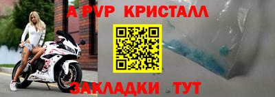 прущие крисы Надым