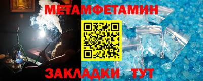мет Бугуруслан
