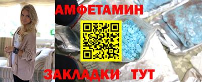 соль ск Будённовск