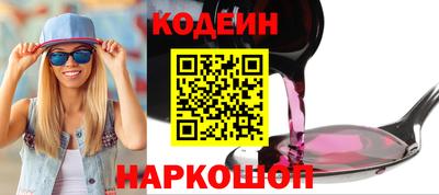 соль ск Будённовск
