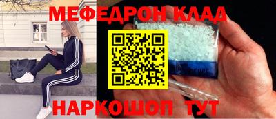 соль ск Будённовск
