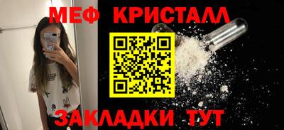 соль ск Будённовск