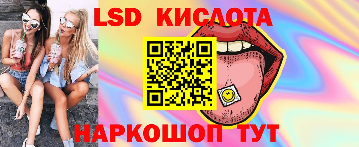 Лсд 25 экстази ecstasy  Лсд 25 экстази  Коркино  Вход с VPN  ЛСД экстази ecstasy 