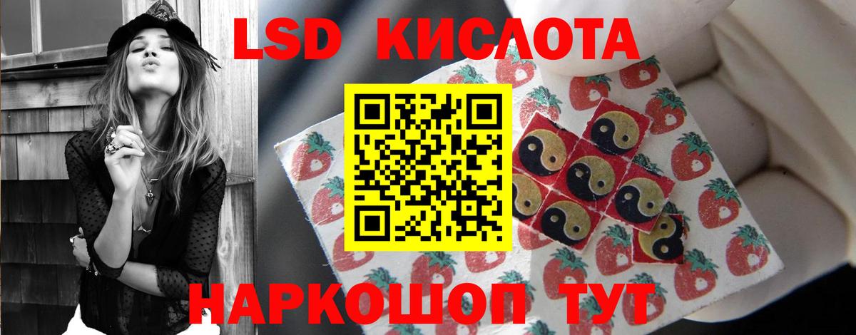 Лсд 25 экстази ecstasy Коркино