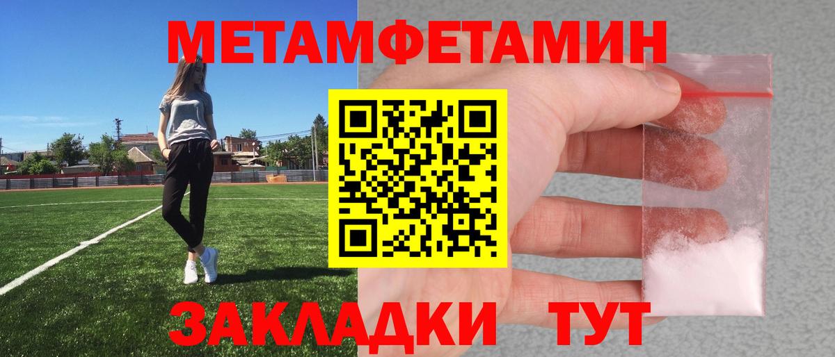 Первитин витя  Первитин витя  Коркино  Вход с VPN 