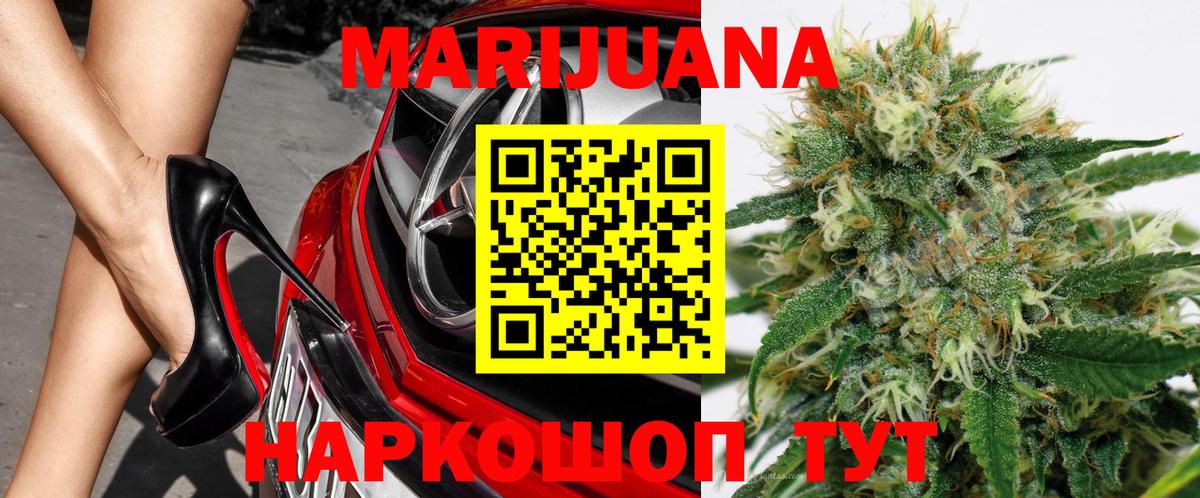 Коркино  Канабис план  Вход с VPN  Шишки марихуана LSD WEED 