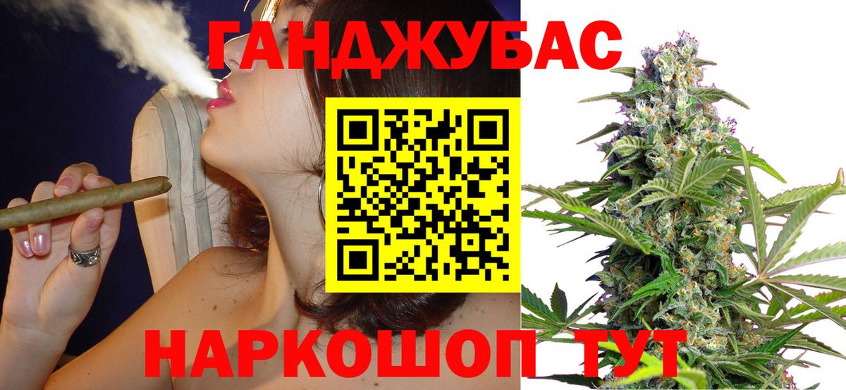 Бошки Шишки Bruce Banner Коркино